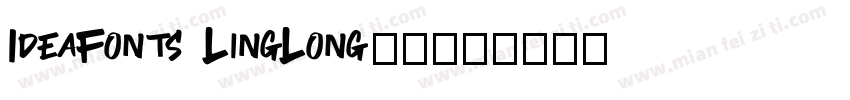 IdeaFonts LingLong字体字体转换
